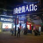 Uk Says Huawei Coding Quality Still Falls Short, As Global