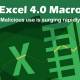 cybercriminals widely abusing excel 4.0 macro to distribute malware