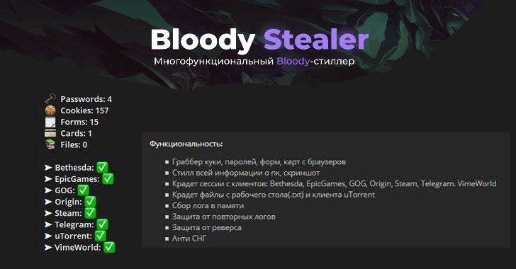 new bloodystealer trojan steals gamers' epic games and steam accounts