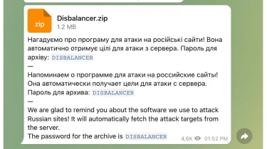 Screenshot of deceptive malware message in a Telegram group