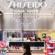 shiseido reportedly suffers data breach
