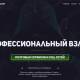 void balaur hackers for hire group now targeting russian businesses and politics