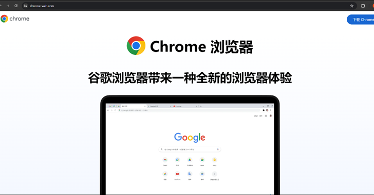 gh0st rat trojan targets chinese windows users via fake chrome