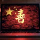 macos version of hz rat backdoor targets chinese messaging app